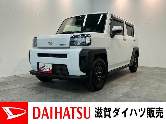 タフトX フルセグナビ 前後ドラレコ バックカメラ 車検整備付衝突被害軽減ブレーキ コーナーセンサー フルセグナビ DVD再生 Bluetooth USB Bカメラ 前後ドラレコ ETC 電動パーキングブレーキ LED オートエアコン スマートキー エコアイドル(滋賀県)の中古車