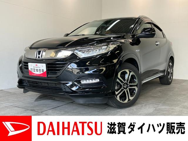 ヴェゼルハイブリッドZ・ホンダセンシング 8型ナビ バックカメラ衝突被害軽減ブレーキ 8型フルセグナビ DVD Bluetooth USB バックカメラ 前後ドラレコ ETC LED パドルシフト レーダークルーズ オートエアコン スマートキー エコアイドル(滋賀県)の中古車