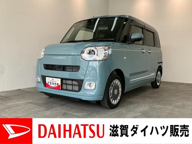 ムーヴキャンバスセオリーＧ　１０型フルセグナビ　バックカメラ　前後ドラレコ衝突被害軽減ブレーキ　コーナセンサー　１０型フルセグナビ　ＤＶＤ再生　Ｂｌｕｅｔｏｏｔｈ　ＵＳＢ　バックカメラ　前後ドラレコ　両側電動スライドドア　ＬＥＤ　オートエアコン　シートヒーター　エコアイドル（滋賀県）の中古車