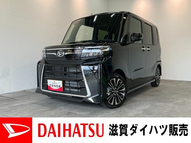 タントカスタムRSリミテッド ターボ フルセグナビ 届出済未使用車衝突被害軽減ブレーキ コーナーセンサー フルセグナビ Bluetooth DVD再生 USB バックカメラ 前後ドラレコ 両側電動スライドドア シートヒーター LED レーダークルーズ スマートキー(滋賀県)の中古車