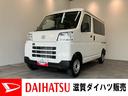 衝突被害軽減ブレーキ　スマアシ　パートタイム４ＷＤ　コーナーセンサー　前席パワーウインドウ　ＡＭ／ＦＭステレオ　両側スライドドア　オートライト　マニュアルレベリング　キーレスエントリー（滋賀県）の中古車