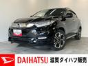 衝突被害軽減ブレーキ　８型フルセグナビ　ＤＶＤ　Ｂｌｕｅｔｏｏｔｈ　ＵＳＢ　バックカメラ　前後ドラレコ　ＥＴＣ　ＬＥＤ　パドルシフト　レーダークルーズ　オートエアコン　スマートキー　エコアイドル（滋賀県）の中古車