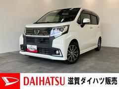  (滋賀県)