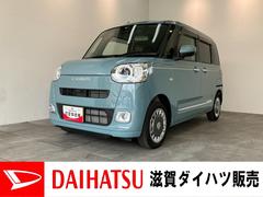 ムーヴキャンバス 中古車 セオリーＧ　１０型フルセグナビ　バックカメラ　前後ドラレコ衝突被害軽減ブレーキ　コーナセンサー　１０型フルセグナビ　ＤＶＤ再生　Ｂｌｕｅｔｏｏｔｈ　ＵＳＢ　バックカメラ　前後ドラレコ　両側電動スライドドア　ＬＥＤ　オートエアコン　シートヒーター　エコアイドル