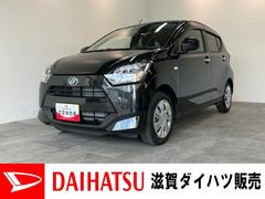 ミライース 中古車 Ｘ　ＳＡ３　Ｂ／Ｔ・ＵＳＢチューナー　キーレス　ＬＥＤ衝突被害軽減ブレーキ　スマアシ３　コーナーセンサー　Ｂｌｕｅｔｏｏｔｈ／ＵＳＢチューナー　バックカメラ（ナビ装着時用）　ＬＥＤ　電格ミラー　マニュアルレベリング　キーレス　オートライト　エコアイドル