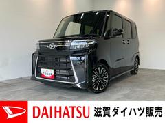 タント 中古車 カスタムＲＳリミテッド　ターボ　フルセグナビ　届出済未使用車衝突被害軽減ブレーキ　コーナーセンサー　フルセグナビ　Ｂｌｕｅｔｏｏｔｈ　ＤＶＤ再生　ＵＳＢ　バックカメラ　前後ドラレコ　両側電動スライドドア　シートヒーター　ＬＥＤ　レーダークルーズ　スマートキー