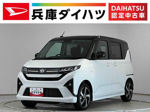 ムーヴRS ターボ クルコン 両側電動スライド コーナーセンサー走行無制限1年保証 両側電動スライドドア アダプティブクルーズコントロール コーナーセンサー オートハイビーム LEDヘッドライト オートブレーキホールド スマートキー 15インチ純正アルミホイール(兵庫県)の中古車