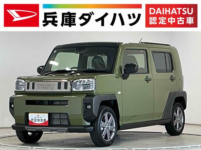 タフトＧ　ダーククロムベンチャー　クルコン　前後コーナーセンサー走行無制限１年保証　前後コーナーセンサー　アダプティブクルーズコントロール　シートヒーター　オートハイビーム　オートブレーキホールド　スマートキー　スカイフィールトップ　１５インチ純正アルミホイール（兵庫県）の中古車