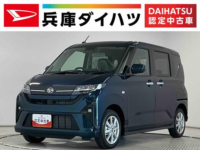 ムーヴG 9インチディスプレイオーディオ ワイヤレス充電 片側電動1年保証 9インチディスプレイオーディオ バックカメラ 片側電動スライドドア 前後コーナーセンサー USB HDMI Bluetooth Qiワイヤレス充電 スマートキー 14インチ純正アルミホイール(兵庫県)の中古車