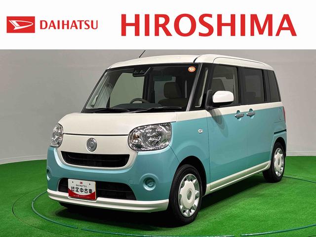 ムーヴキャンバスX SAIIIハロゲンライト 足踏み式パーキングブレーキ プッシュボタンスタート セキュリティアラーム 両側パワースライドドア オート電動格納式ドアミラー(広島県)の中古車