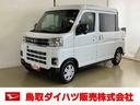 スマートアシスト付き　パートタイム４ＷＤ　ディスプレイオーディオ付き　バックカメラ付き　オートライト・ハイビーム　パワーウィンドウ　両側電動スライドドア　アダプティブクルーズコントロール（鳥取県）の中古車