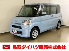  (鳥取県)