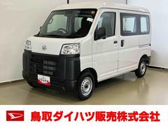  (鳥取県)