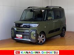 (神奈川県)