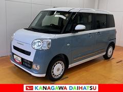 ムーヴキャンバス 中古車 ストライプスＧ　Ｂカメラ　Ｐスタート　キーフリーサポカーＳワイド適合　パノラマモニター対応　Ｂカメラ　シートヒーター　Ｐスタート　両側オートスライドドア　誤発進抑制装置　横滑り防止機能　電動格納ミラー　パワーウィンドウ　コーナーセンサー　キーフリー