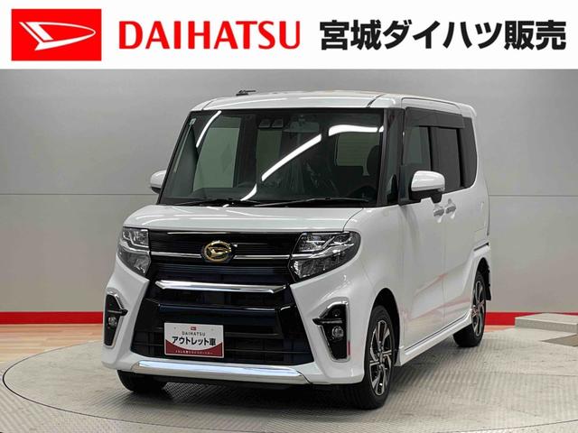 タントカスタムＸ（宮城県）の中古車