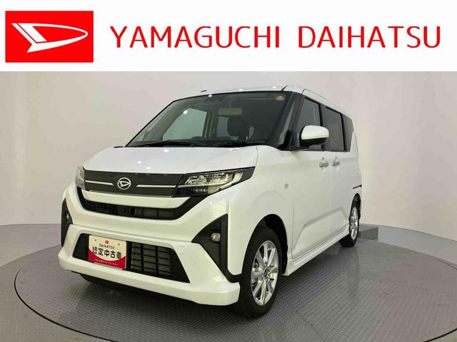 ムーヴG衝突回避支援ブレーキ オートミラー 両側電動パワースライドドア 車線逸脱警報 全方位カメラ LEDヘッドライト インテリキー ABS オートマチックハイビーム エコアイドル アルミホイール キーフリー(山口県)の中古車
