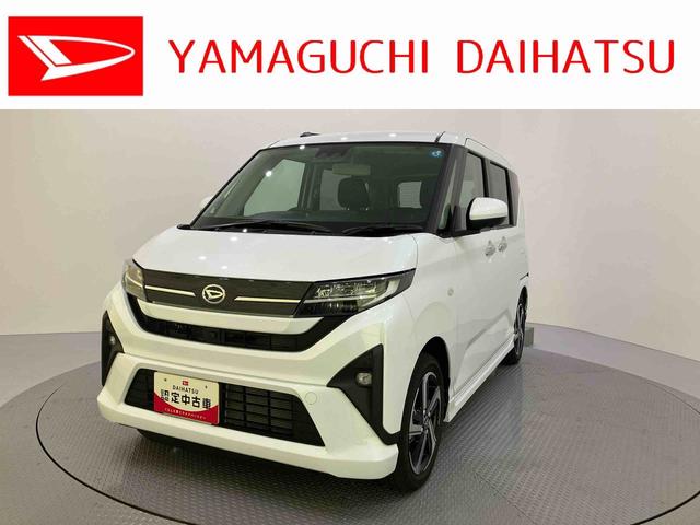 ムーヴRS全方位カメラ付き 衝突回避支援 アダプティブクルーズ 両側パワースライドドア ターボエンジン レーンキープ キーフリー 電動格納ドアミラー アイドリングストップ スマートキー付 オートハイビーム(山口県)の中古車