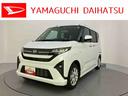 衝突回避支援ブレーキ　オートミラー　両側電動パワースライドドア　車線逸脱警報　全方位カメラ　ＬＥＤヘッドライト　インテリキー　ＡＢＳ　オートマチックハイビーム　エコアイドル　アルミホイール　キーフリー（山口県）の中古車