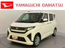 運転席エアバック　誤発進抑制装置　電動格納ドアミラー　キーレスエントリー　ＡＢＳ　オートマチックハイビーム　レーンアシスト　ディスプレイオーディオ（山口県）の中古車
