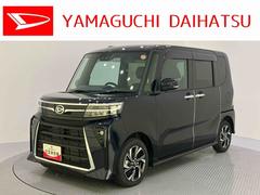 タント 中古車 カスタムＸリミテッド
