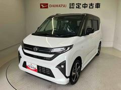  (熊本県)