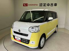 ムーヴキャンバス 中古車 ストライプスＧスマートアシスト搭載　後席両側電動スライドドア　バックカメラ付き　オートエアコン　オートライト　キーフリー　アイドリングストップ　ＡＢＳ　電動ドアミラー