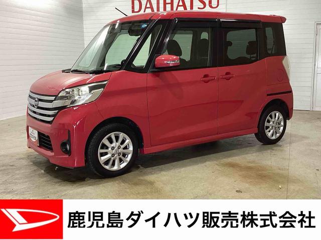 デイズルークスハイウェイスター　Ｘインパネシフト　プッシュスタートスイッチ　電子カードキー　左側電動スライドドア　カーナビ　バックモニター（バックミラー内蔵）　ＡＢＳ（鹿児島県）の中古車