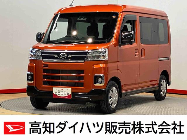 アトレーＲＳディスプレイオーディオ　後方カメラ　ＵＳＢ　Ｂｌｕｅｔｏｏｔｈ　ＨＤＭＩ　キーフリー　ＬＥＤヘッドライト　オートライト　オートハイビーム　クリアランスソナー　衝突被害軽減システム　両側電動スライドドア（高知県）の中古車