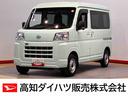 クリアランスソナー　オートライト　オートハイビーム　衝突被害軽減システム（高知県）の中古車