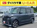 バックカメラ　両側パワスラ　シートヒーター　電動駐車ブレーキ　ＬＥＤヘッドライト　オートライト　オートエアコン　上下２段調節式デッキボード　コーナーセンサー　衝突被害軽減ブレーキ　ＥＴＣ　クルコン（千葉県）の中古車