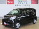 （宮崎県）の中古車