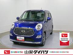 キャスト 中古車 スタイルＧ　ＳＡＩＩＩ　整備付き１年保証スマートアシスト・ＬＥＤヘッドランプ・ＬＥＤフォグランプ・１５インチアルミホイール・プッシュエンジンスタート・オートエアコン・電動格納ミラー・本革巻ステアリング