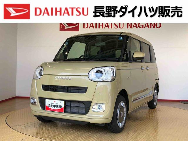 ムーヴキャンバスセオリーG4WD 両側電動スライドドア オートライト 衝突被害軽減システム 横滑り防止機能 シートヒーター プッシュスタート スマートキー オートエアコン 電動格納ドアミラー アイドリングストップ ABS(長野県)の中古車