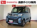４ＷＤ　ターボ　シートヒーター　両側電動スライドドア　アイドリングストップ　プッシュスタート　スマートキー　衝突被害軽減システム　横滑り防止機能　オートライト　オートエアコン　ＡＢＳ（長野県）の中古車