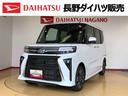 ４ＷＤ　ターボ　シートヒーター　両側電動スライドドア　アイドリングストップ　プッシュスタート　スマートキー　衝突被害軽減システム　横滑り防止機能　オートライト　オートエアコン　ＡＢＳ（長野県）の中古車