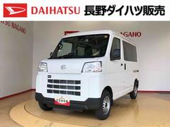 ハイゼットカーゴ 中古車 ＤＸ４ＷＤ　ＡＭ／ＦＭラジオ　　マニュアルエアコン　パワーステアリング　パワードアロック　キーレスエントリー　衝突被害軽減システム　横滑り防止機能　アイドリングストップ　オートライト　ＡＢＳ