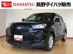  (長野県)