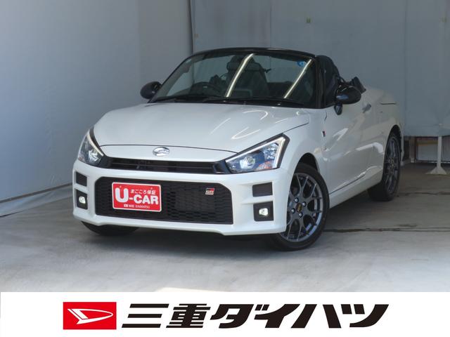 コペンGR スポーツ オートエアコン 1年間無料保証運転席・助手席シートヒーター キーフリー コーナーセンサー パワーウィンドウ ターボエンジン 記録簿 プッシュスタート LEDヘッドライト アルミホイール オートライト アイドリングストップ(三重県)の中古車