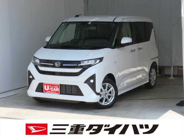 ムーヴG 届出済未使用車 オートエアコン 1年間無料保証電動パーキングブレーキ コーナーセンサー 助手席側パワースライドドア キーフリー 電動格納ミラー 衝突回避支援ブレーキ 試乗車UP 車線逸脱警報 バックカメラ LEDヘッドライト ワンオーナー(三重県)の中古車