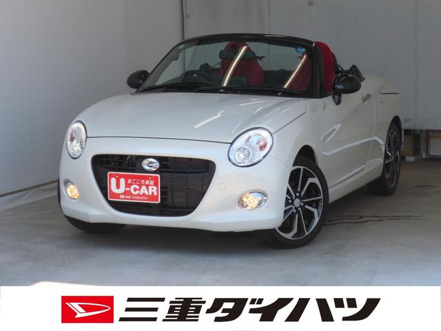 コペンセロ コーナーセンサー オートエアコン 1年間無料保証運転席・助手席シートヒーター キーフリー 1オーナー パワーウィンドウ ISTOP AUTOライト 元試乗車 ターボ車 LEDヘットランプ ABS 整備記録簿(三重県)の中古車