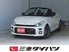  (三重県)