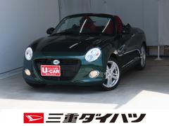  (三重県)
