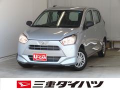 ミライース 中古車 Ｌ　ＳＡＩＩＩ　　　　　　マニュアルエアコン　１年間無料保証コーナーセンサー　アイドリングストップ　ワンオーナー　キーレスキー　ハイビームアシスト　オートライト　元試乗車　ＡＢＳ　点検記録簿　パワーウィンドウ　衝突回避支援ブレーキ　ペダル踏み間違い抑制