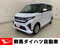 ムーヴ 中古車 Ｘ　２ＷＤ片側電動スライドドア・プッシュボタンスタート・アイドリングストップ・ＬＥＤヘッドライト・オートライト・オートマチックハイビーム・オートエアコン・電動格納式ドアミラー・スマートアシスト