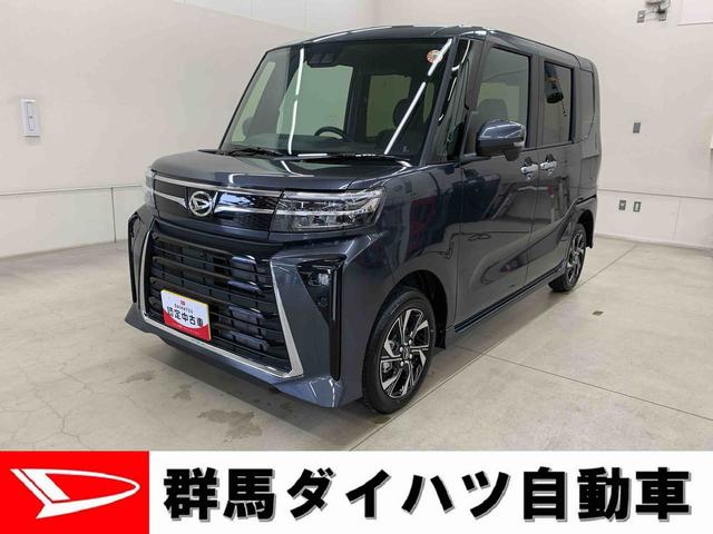 タントカスタムＸ　４ＷＤ両側電動スライドドア・６．８インチディスプレイオーディオ・スマートパノラマパーキング・ＬＥＤヘッドライト・オートライト・プッシュボタンスタート・アイドリングストップ・オートエアコン・スマートアシスト（群馬県）の中古車