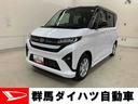 片側電動スライドドア・ＬＥＤヘッドライト・オートライト・オートマチックハイビーム・プッシュボタンスタート・アイドリングストップ・オートエアコン・バックカメラ・電動パーキングブレーキ・スマートアシスト（群馬県）の中古車