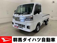 ハイゼットトラック 中古車 ＥＸＴ　４ＷＤＬＥＤヘッドライト・オートライト・オートマチックハイビーム・プッシュボタンスタート・アイドリングストップ・マニュアルエアコン・電動格納式ドアミラー・スマートアシスト