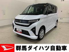 ムーヴ 中古車 Ｇ　２ＷＤ片側電動スライドドア・ＬＥＤヘッドライト・オートライト・オートマチックハイビーム・プッシュボタンスタート・アイドリングストップ・オートエアコン・バックカメラ・電動パーキングブレーキ・スマートアシスト