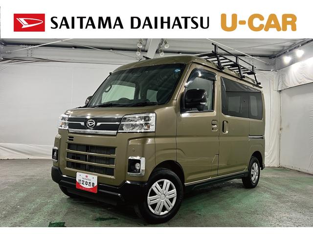 アトレーRS 走行9648キロ/ナビ/ドラレコ/ルーフキャリア1年保証距離無制限 走行距離9648キロ フルセグナビ バックカメラ ドラレコ 純正マット LEDヘッドランプ アイドリングストップ 両側電動スライドドア デジタルインナーミラー(埼玉県)の中古車